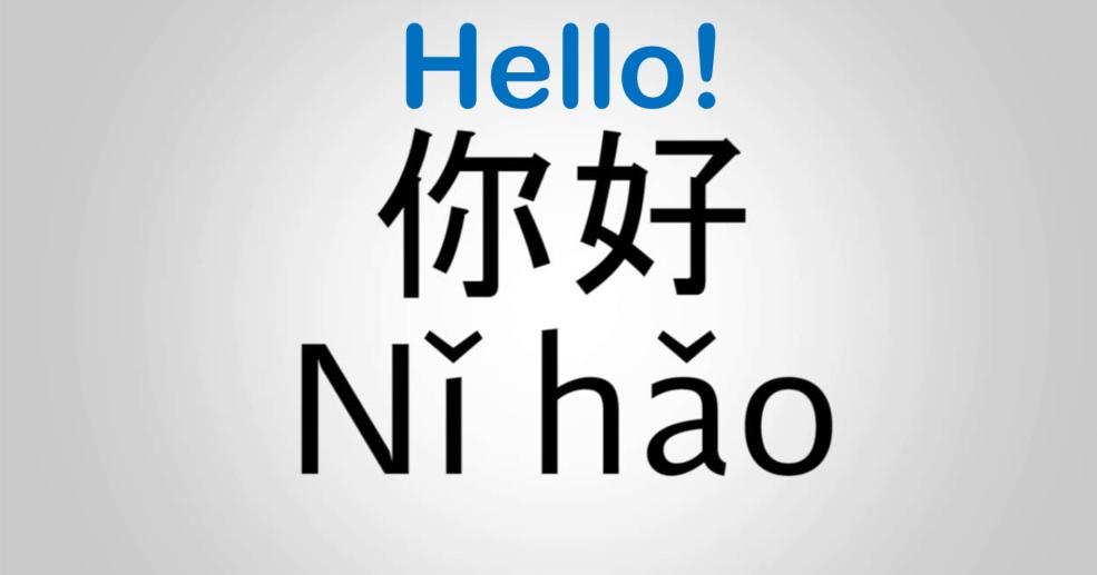 online mandarin courses